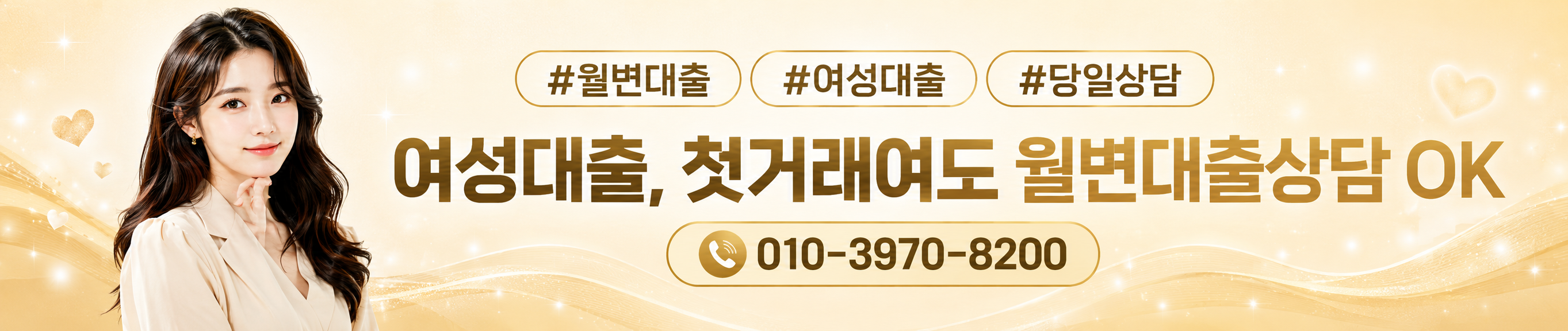 대출고래 베스트 단독 업체 추천 매일 새로운 업체를 만나보세요.