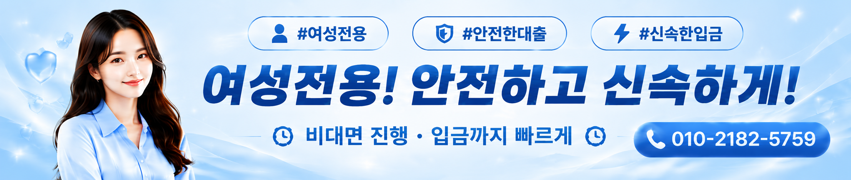 대출고래 베스트 단독 업체 추천 매일 새로운 업체를 만나보세요.